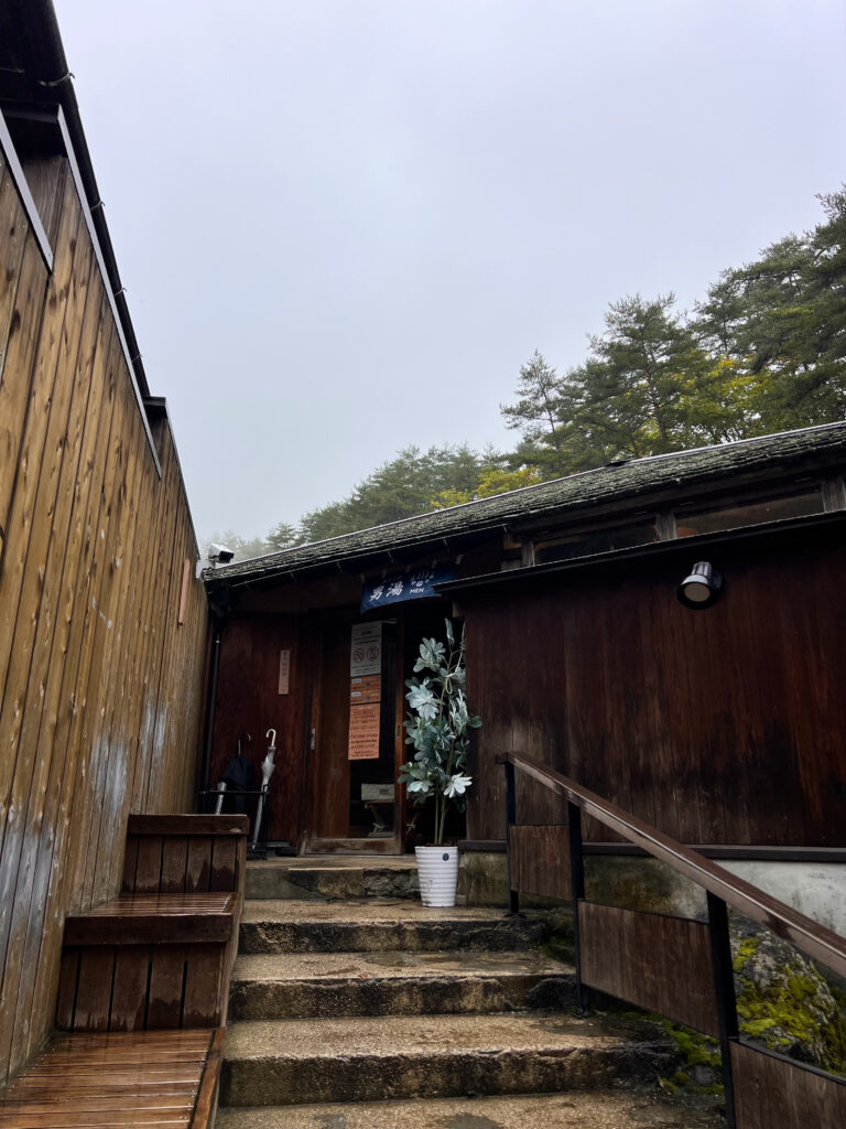草津温泉 西の河原露天風呂