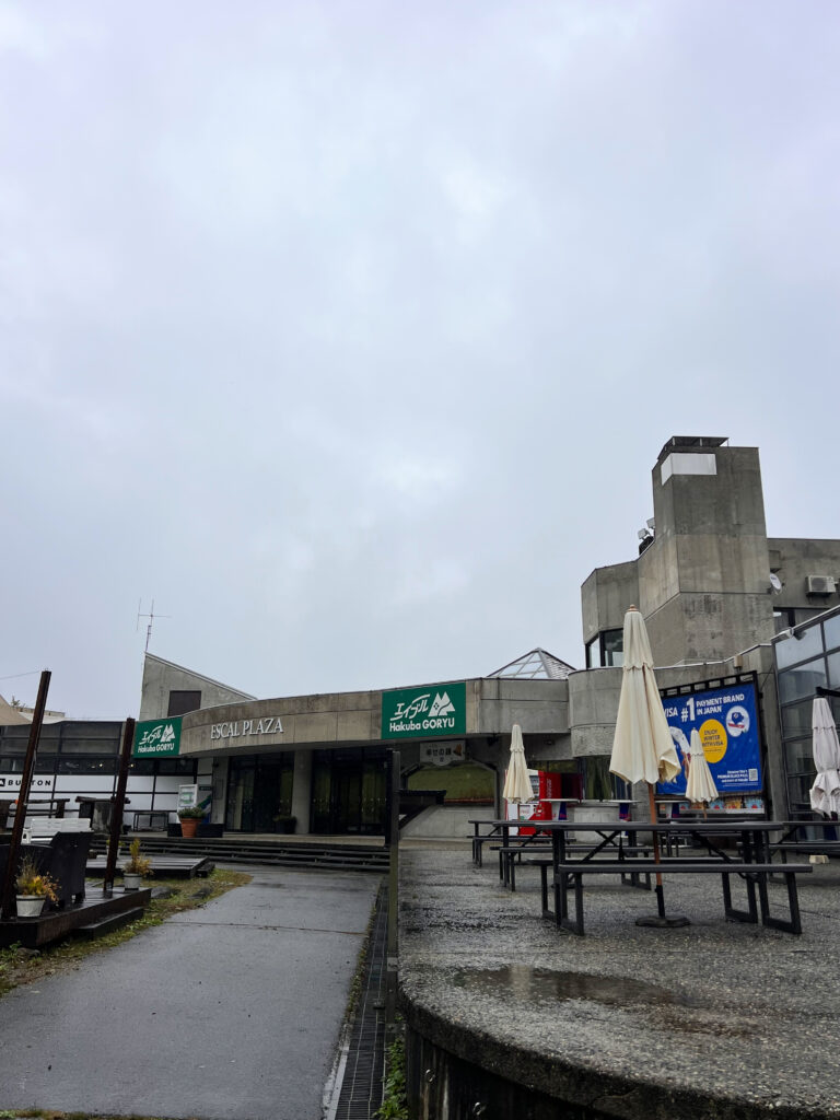 白馬 白馬五竜スキー場