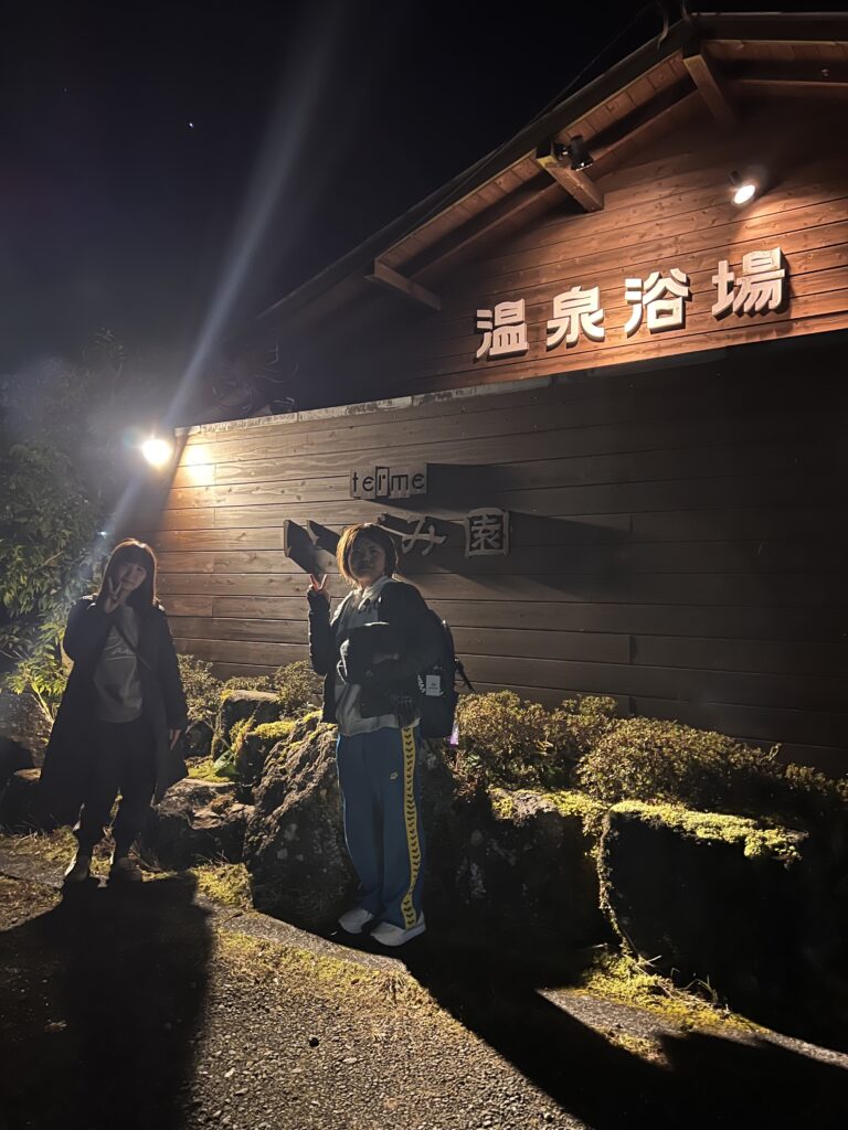 天城湯ヶ島温泉　テルメいづみ園